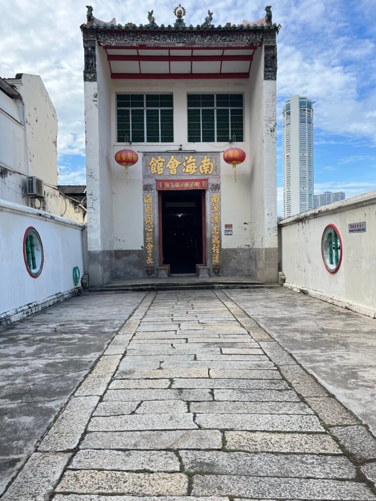 檳城海外南海會館