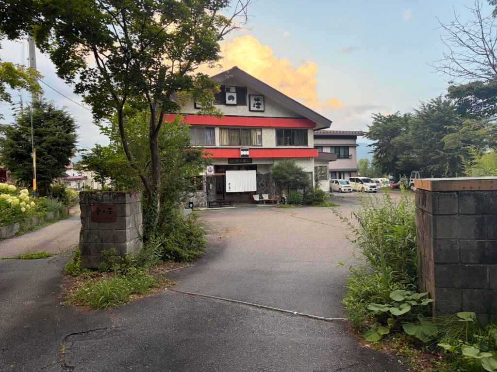 Hakuba Hospitality Inn YUKINOSO
